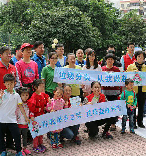 “綠色星期六，資源回收日”活動，共建美麗新安