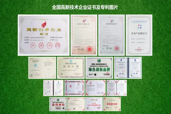 三盛環(huán)保中標(biāo)《寶安區(qū)果蔬垃圾分類收運處理服務(wù)》項目