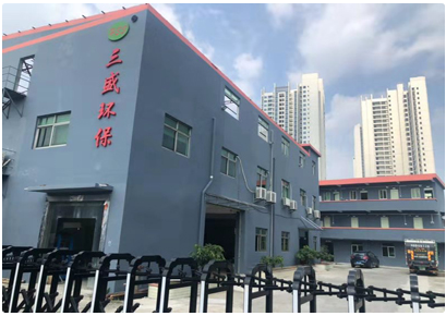 深圳垃圾分類來了！三盛環(huán)保助力城市環(huán)境更美好！ 