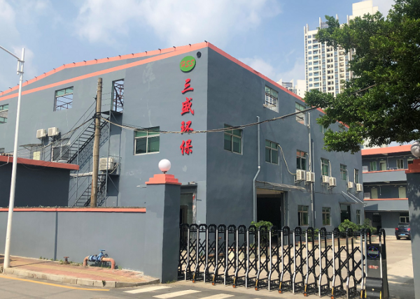 三盛環(huán)保 三盛環(huán)保