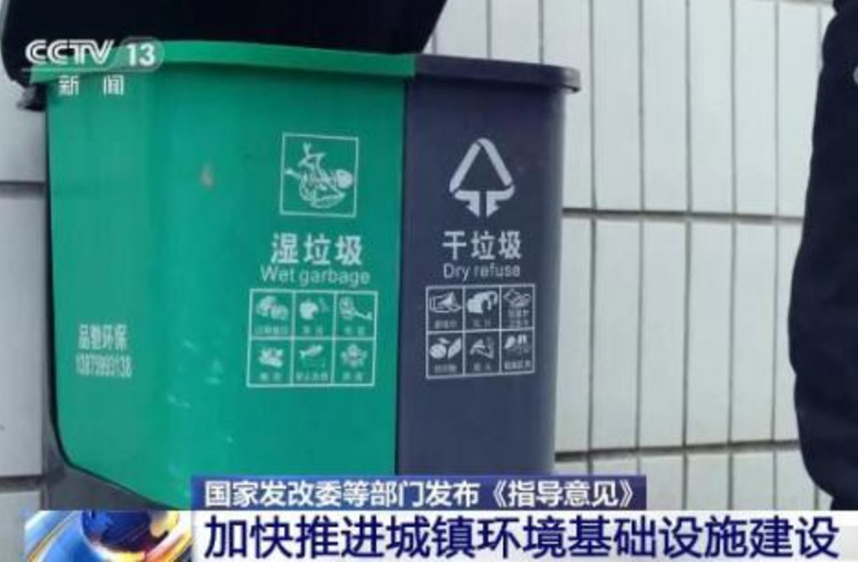 重磅！三盛環(huán)保帶您解讀加快城鎮(zhèn)建設《指導意見》